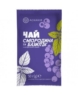 Чай-сашет Аскания смородина и базилик 50 г