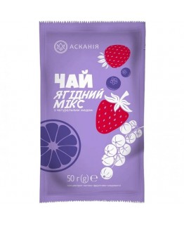 Чай-сашет Аскания ягодный микс 50 г