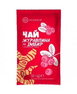 Чай-сашет Аскания клюква и имбирь 50 г Чай-сашет Аскания клюква и имбирь 50 г