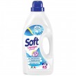 Гель для стирки Soft Liquigel Lavatrice blue oxygen 45 стирок 2,25л - фото 2