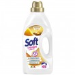 Гель для стирки Soft Liquigel Lavatrice Sensual Argan 45 стирок 2,25л - фото 2