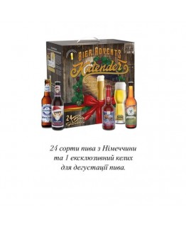 Подарочный набор пива Beer Advent Kalender 24*0.33мл