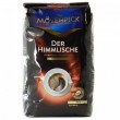 Кофе в зернах Movenpick der himmlische 0,5кг - фото 2 Кофе в зернах Movenpick der himmlische 0,5кг - фото 2