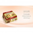 Панеттоне Balocco с фисташково-шоколадным кремом 0,75кг - фото 2
